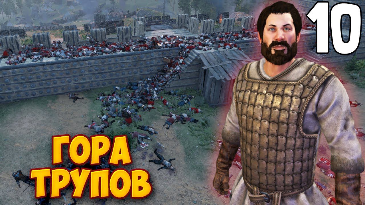 ТАНЦЫ С БУБНОМ ➤ Mount & Blade 2: Bannerlord #10 смотреть онлайн