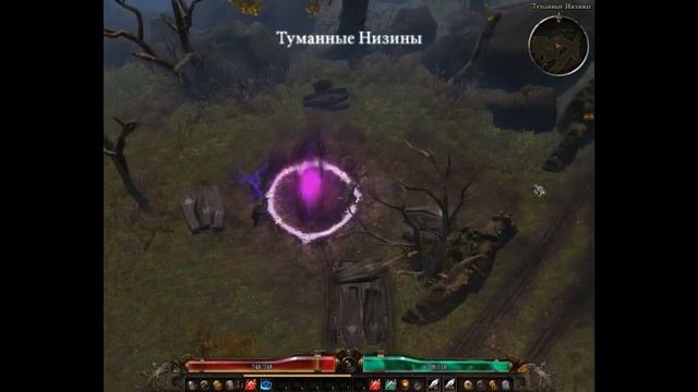 grim dawn смотреть онлайн