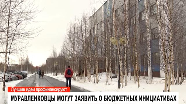 10 миллионов рублей на реализацию идей смотреть онлайн