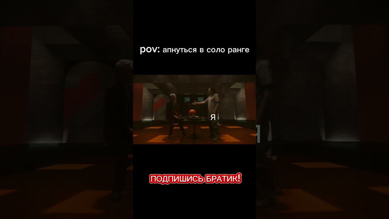 эх #mlbb #мем #mobilelegends #mlbbhighlights #memes #юмор