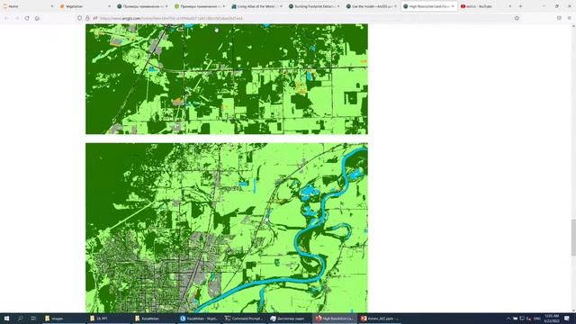 Примеры применения нейросетей в ГИС смотреть онлайн