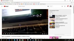 Красный крест на значке Wi-FI.Решение Проблемы.