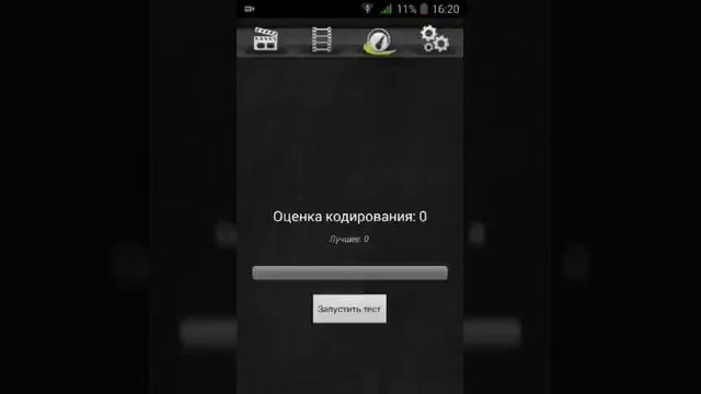 Программы чтобы снимать экран телефона смотреть онлайн
