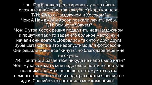 🌷√Твой парень Чон ЧонГук√🌷 4 часть √ Ты вверишь в любовь с первого взгляда?√🌷 Твой парень Чон√🌷 смотреть онлайн