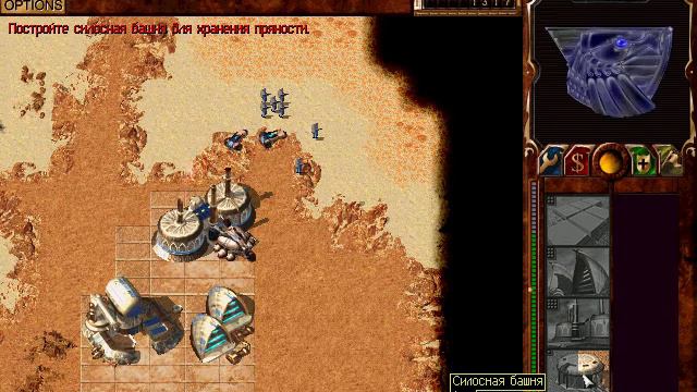 Dune2000 прохождение