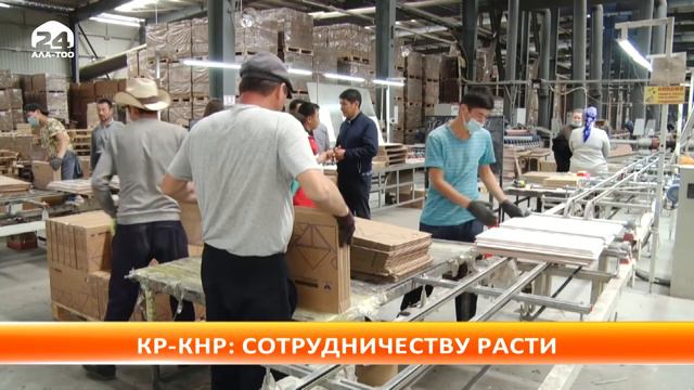 Китай является главным инвестором для Кыргызстана смотреть онлайн