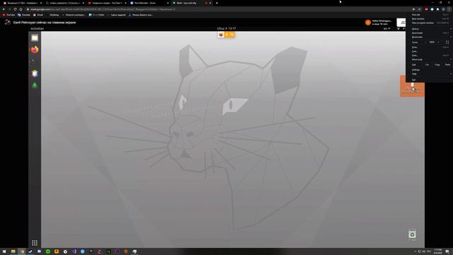 OS проработка ч 1. 04.09.20 смотреть онлайн