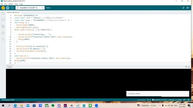 การเชื่อม Node กับ Wifi รหัส 035,157,292 смотреть онлайн