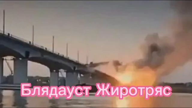 Стройка моста ящеров от Африки до Южной Америки - профессор Питбуль смотреть онлайн