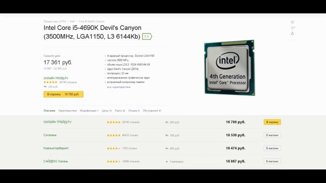 Сборка игрового PC за 55 000р смотреть онлайн