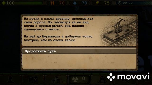 Прохождение игры Day R Survival часть первая знакомство с городами. смотреть онлайн