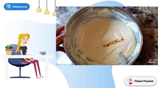 Сборник рецептов