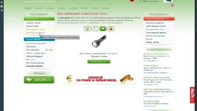 Телемагазин на Ютубе смотреть онлайн