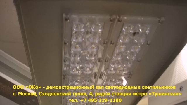 дерево уличных светодиодных светильников смотреть онлайн