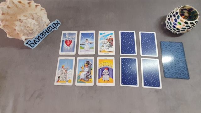 Близнецы Таро прогноз на Октябрь 2023 года. смотреть онлайн