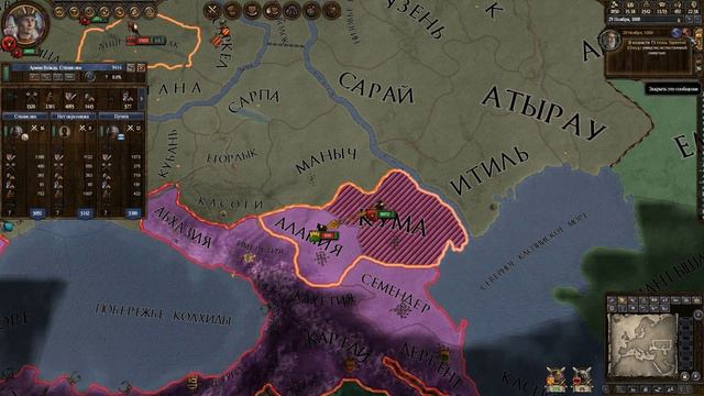 29. Crusader Kings 2 Курорты Алании смотреть онлайн