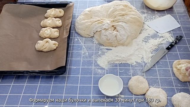 Вкуснейшие домашние булочки, "Пышки" и с творожной начинкой (СЕКРЕТ ТОНКОЙ СЛАДКОЙ КОРОЧКИ) смотреть онлайн