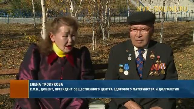 Республиканский форум "Мир активного долголетия": возраст - не помеха для активной жизни смотреть онлайн