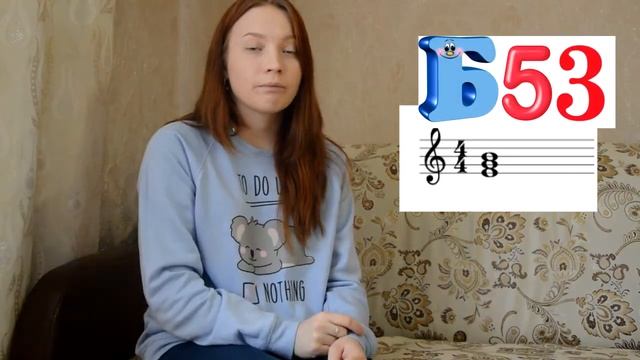 Мажорное и минорное трезвучие смотреть онлайн