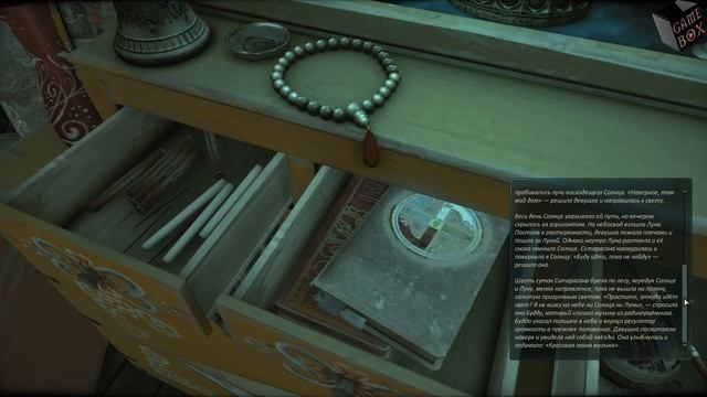 Cradle прохождение # 7 ► ЧУЖИЕ ПИСЬМА смотреть онлайн