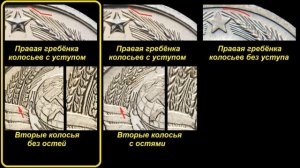 Редкие монеты СССР: 10 копеек 1987 - цена 14 000 рублей!