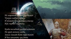 “Когда умрёт последний русский” Стихи  Влада Селецкого