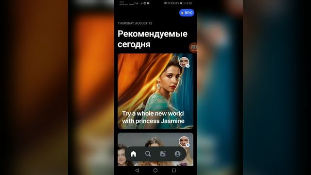Замена лица. Как изменить лицо в видео? монтаж смотреть онлайн