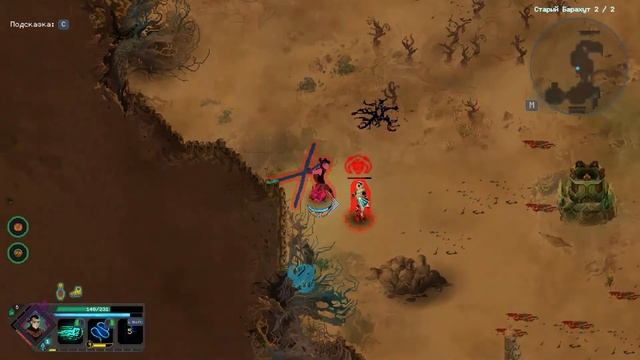 Лекарство для Мэри ладонями сына ► Children of Morta #11 смотреть онлайн