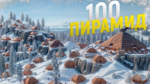 Мои 100 ПИРАМИД на ВЕРШИНЕ ГОРЫ разозлили САМЫЕ ОПАСНЫЕ КЛАНЫ на СЕРВЕРЕ в игре Rust/Раст