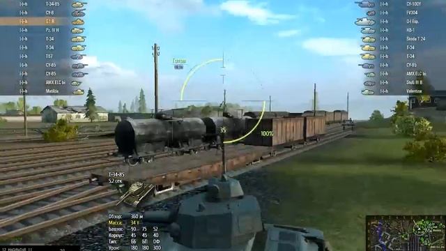 Бой на G1 R смотреть онлайн