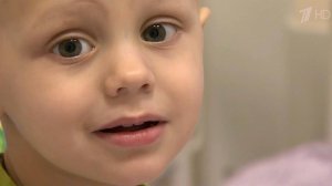 Первый канал и "Русфонд" продолжают благотворительную акцию, цель которой - помочь больным детям