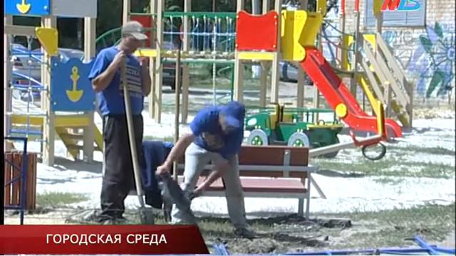 ГОРОДСКАЯ СРЕДА