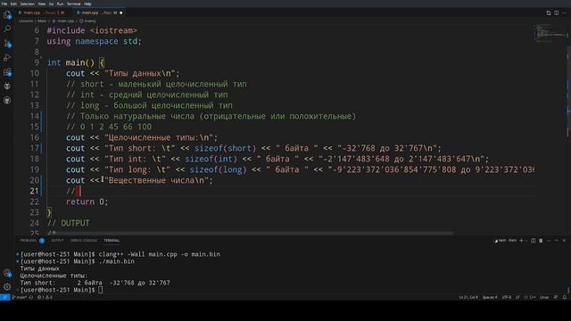 Четвёртое занятие по c++ для детей и подростков смотреть онлайн