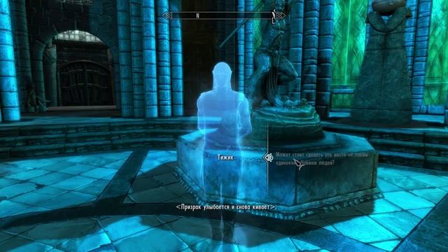 TES 5: Skyrim #Моды - Замок 