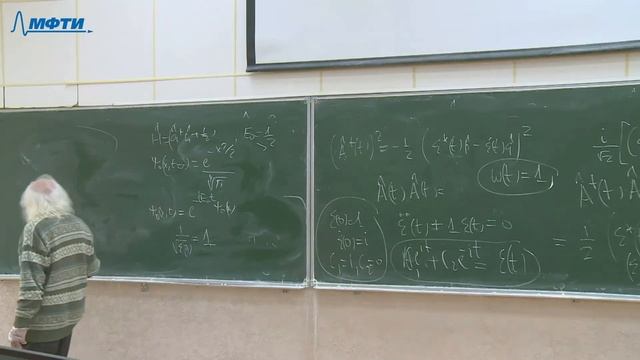 Томография и сжатые состояния в квантовой оптике и квантовой механике, Манько В. И. 02.10.2021г. смотреть онлайн