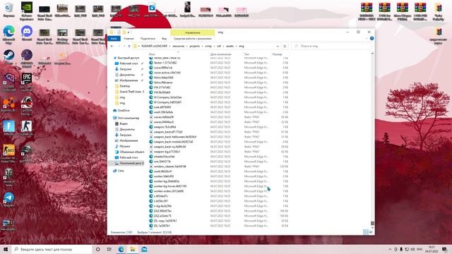 Как Сделать свою сборку Радмир Рп смотреть онлайн