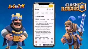 НОВЫЙ СПОСОБ КАК СКАЧАТЬ КЛЕШ РОЯЛЬ НА ANDROID! КАК УСТАНОВИТЬ CLASH ROYALE В 2023 ГОДУ