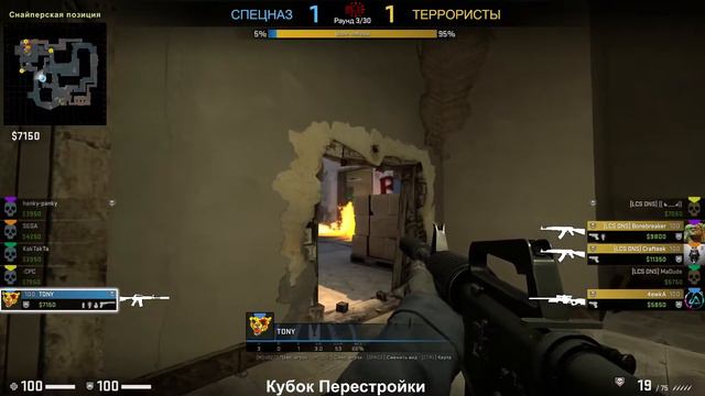 "всё, это всё..." 0:00:59 || CS:GO смотреть онлайн