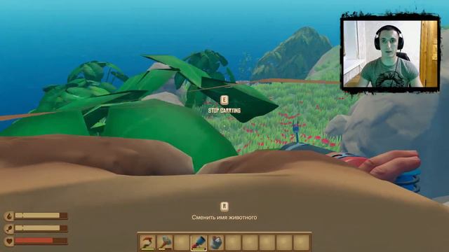 КАК СЛОВИТЬ И ПРИРУЧИТЬ ЛАМУ В Raft смотреть онлайн