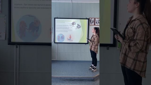 Индивидуальный проект по биологии смотреть онлайн