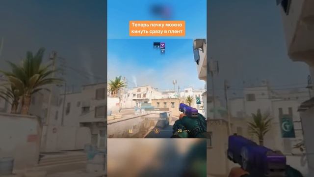 теперь бомбу можно не просто дропать а кидать (сурс 3 пофиксит) #csgo #cs2 смотреть онлайн
