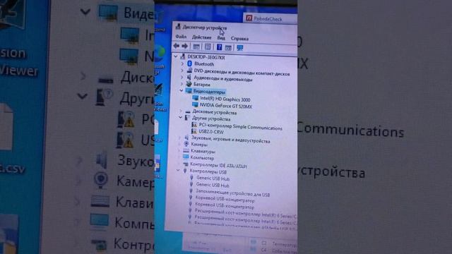 10 ноября 2023 г. смотреть онлайн