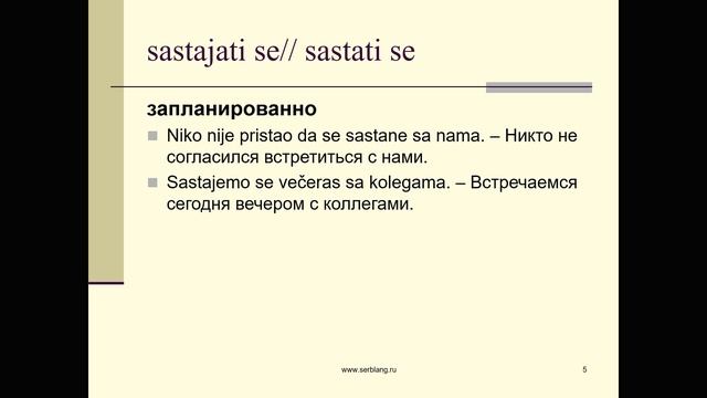 Встречаться часть 1 смотреть онлайн