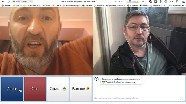 Украина Нефтекамск 2022 05 03 в 07 37 40 смотреть онлайн