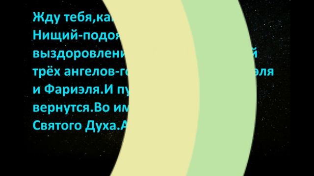 Мгновенный вызов любимого!!! смотреть онлайн