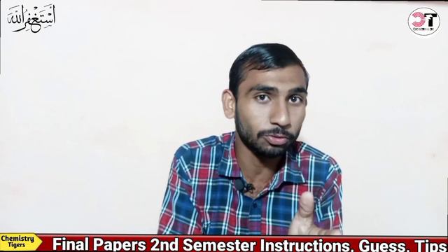 Instructions, Guess Papers, Tips and Tricks for Final Exams 2nd Semester Affiliated Colleges GCUF