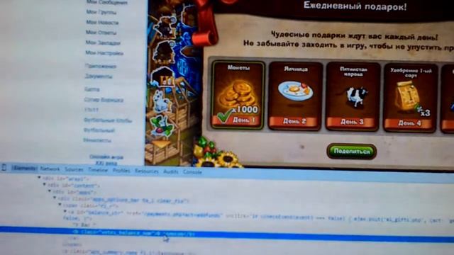 Как поделать голоса в контакте. смотреть онлайн