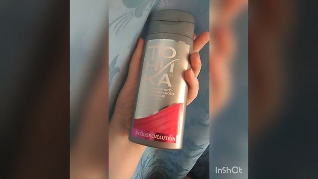 Покрасила волосы в розовый, тоникой #neonpink смотреть онлайн