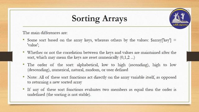 1.11 PHP - Arrays2 смотреть онлайн