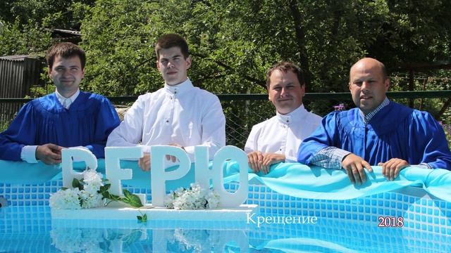 27 лет Церкви ЕХБ "Рождество Христово" смотреть онлайн